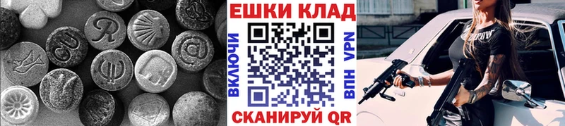 купить закладку  нарко площадка наркотические препараты  Экстази TESLA  Артём 
