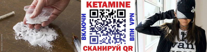 КЕТАМИН VHQ  Артём 