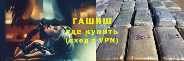 кристаллы Ельня