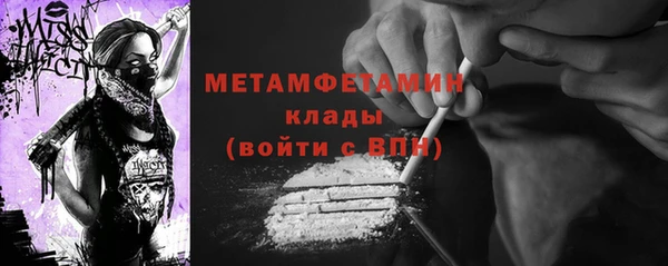 каннабис Елизово