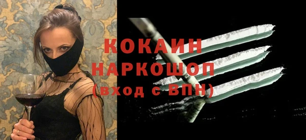 кристаллы Ельня