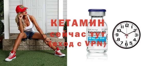 кристаллы Ельня
