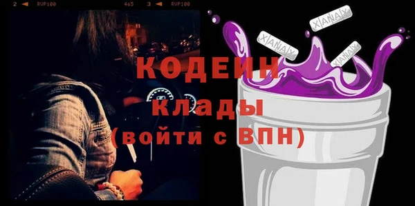 mdma Елабуга