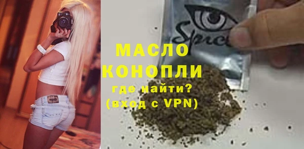 mdma Елабуга