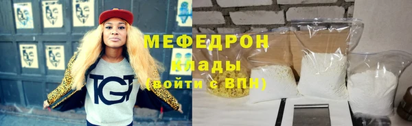 каннабис Елизово