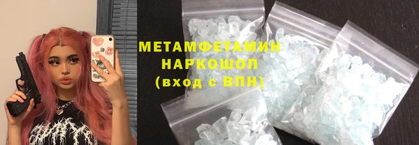 герыч Дмитровск