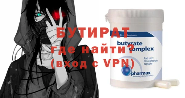 COCAINE Дмитров