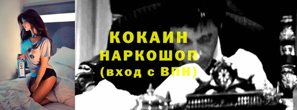 каннабис Елизово