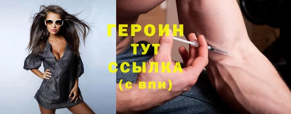 каннабис Елизово