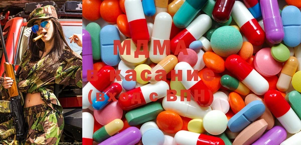 COCAINE Дмитров