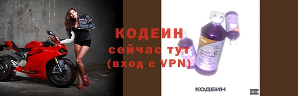 герыч Дмитровск