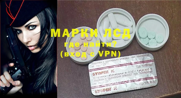 кристаллы Ельня