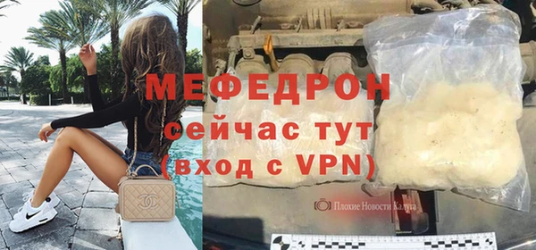 mdma Елабуга