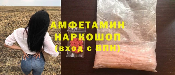 mdma Елабуга