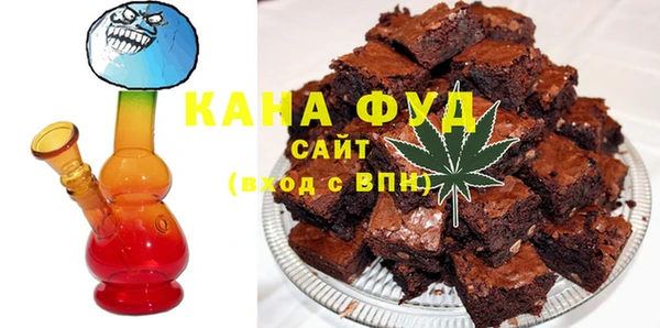 кристаллы Ельня
