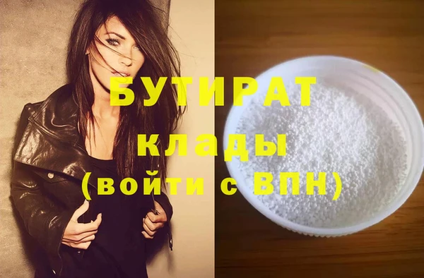герыч Дмитровск