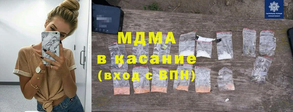герыч Дмитровск