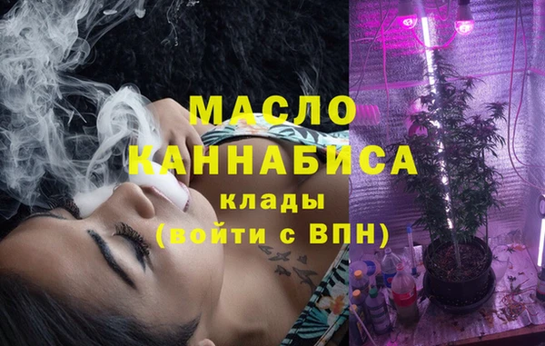 герыч Дмитровск