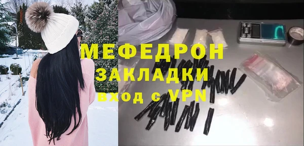 каннабис Елизово