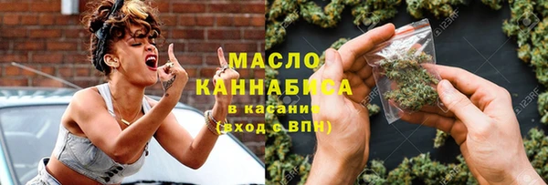 кристаллы Ельня