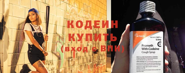 кристаллы Ельня