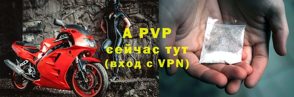кристаллы Ельня
