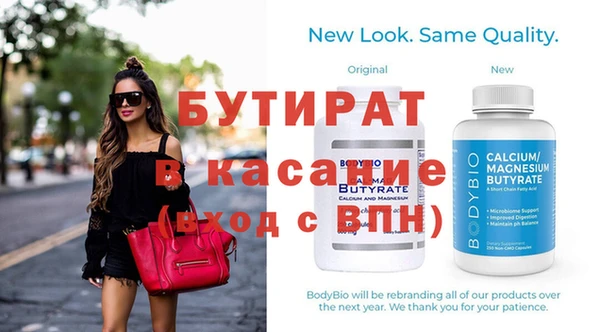 кристаллы Ельня