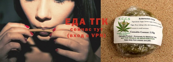 кристаллы Ельня