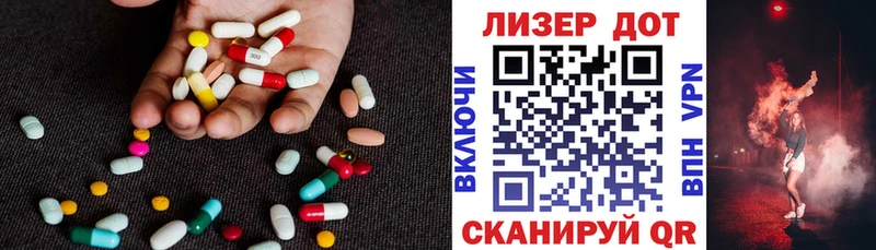 LSD-25 экстази ecstasy  Артём 