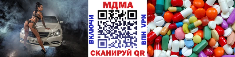 МДМА Molly что такое Артём