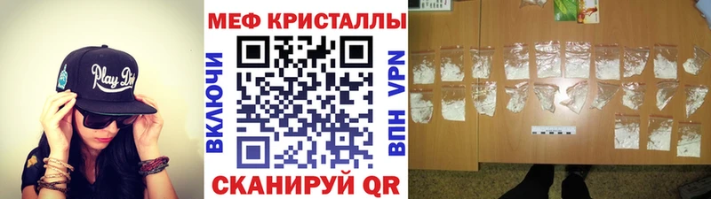 хочу наркоту  Артём  мориарти клад  Мефедрон кристаллы 