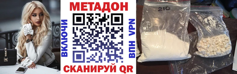 МЕТАДОН мёд  где продают   MEGA ТОР  Артём 